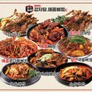 디펠리체 | 세종 나성동 감자탕 맛집 [본가왕뼈감자탕 국세청점] 내돈내산 후기