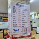 공룡수산식당 이미지