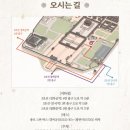 [서울/체험] 2025 상반기 &lt;수라간 시식공감&gt; _ 내돈내산 후기