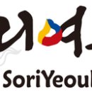 해금소리국악학원