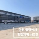 상모로-6 이미지