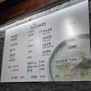 가마실 | 부산대 국밥 신상 맛집 발견! 깊은 맛의 가마실돼지국밥 후기