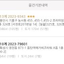 농서동 이미지