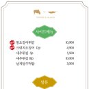 육회바른연어 구파발점