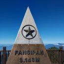 인도차이나 반도 최고봉 Mt. Fansipan^^(3143m) 이미지