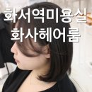 일월로22번길 이미지