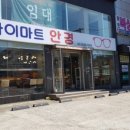 아이마트 이미지