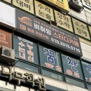 써브웨이평촌학원가점 이미지