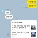 진마루차이나