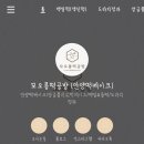 모오롱떡공방 이미지