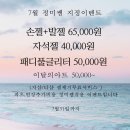 네일봄 이미지