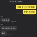 씨유 상록제일점 | 종강은 언제쯤