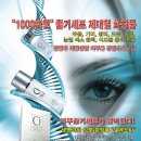 미소화장품 이미지