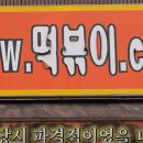 원터로 106번길 이미지