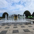 함평 엑스포공원 이미지