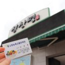 고령농산 이미지