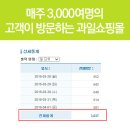 싸다마트 이미지
