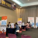 성공유학부산 이미지