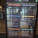 [인천] 영종도 인스파이어 리조트 고메 빌리지 푸드코트 후기(+카페 랑데자뷰,주차)