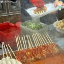 빨간오뎅 - 진천군 | 빨간오뎅