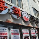 골고루맛집 네이버블로그