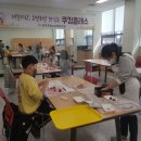 성주군청소년문화의집 이미지