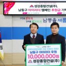 주식회사에스제이건설 이미지