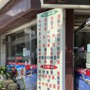 금강산낙지마을 이미지