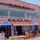 태양조개구이 이미지