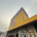 신도시 타이어, 정비 | [타이어뱅크 김포신도시점] 타이어 관리도 차량정비도...가성비 좋은 타이어뱅크 김포신도시점 후기