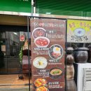 이연규유달전통맷돌면옥 - 나주시 석전2길 12-20 | 이연규유달전통맷돌면옥