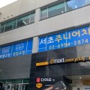 서초주니어치과 이미지