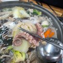 광어촌 이미지