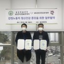 달성군정신건강복지센터 이미지