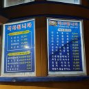 구엄해녀횟집 네이버블로그