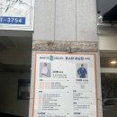 몬스터유도짐 삼계점 이미지