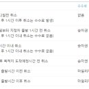 상주종합버스터미널2 이미지