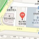 에스케이안과의원 티스토리