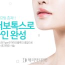 해피라인의원 이미지