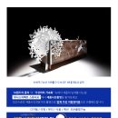 스튜디오루나스
