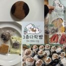 경기도 안양시 동안구청 | 🍪 안양 디저트 핫플! 3층다락빵 두쫀쿠(두바이 쫀득쿠키) 솔직후기