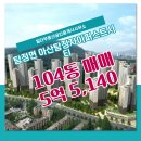 일타공인중개사사무소 이미지