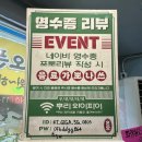온당국수 인천주안점 이미지