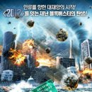 투모로우타이거