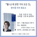 원앙여관 이미지