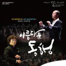풍류마당