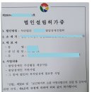 정희엽행정사사무소 이미지