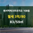 빛나는부동산공인중개사사무소 이미지