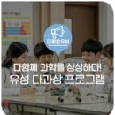 유성구청 5층 이미지