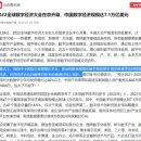 (주)이영설비 - 1351 | 2022 중국 베이징 글로벌 디지털 경제 컨퍼런스 (Global Digital Economy Conference) 기사 및 영상 리뷰